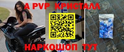 синтетический гашиш Коммунар