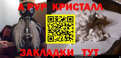 синтетический гашиш Коммунар