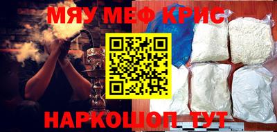 синтетический гашиш Коммунар