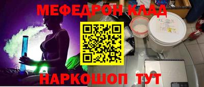 синтетический гашиш Коммунар