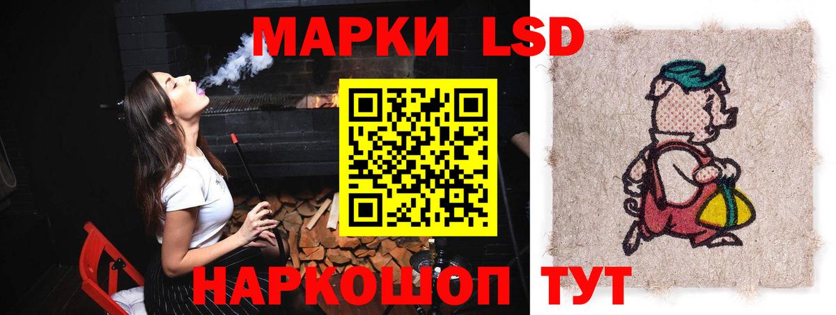 Лсд 25 экстази кислота  Вход с VPN  Лсд 25 экстази ecstasy  Шатура 