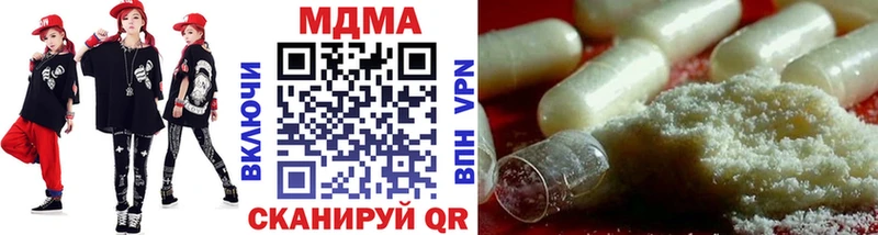 гидра ссылки  купить  цена  Шатура  MDMA VHQ 