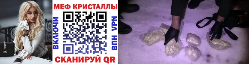 kraken маркетплейс Шатура Меф мяу мяу