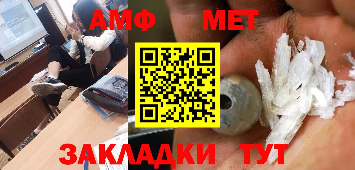 Метамфетамин витя  Вход с VPN  Шатура  Метамфетамин витя 