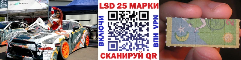 Марки NBOMe 1500мкг  где найти наркотики  KRAKEN зеркало  площадка наркотические препараты  Шатура 