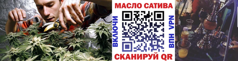 Дистиллят ТГК жижа  закладки  Шатура 