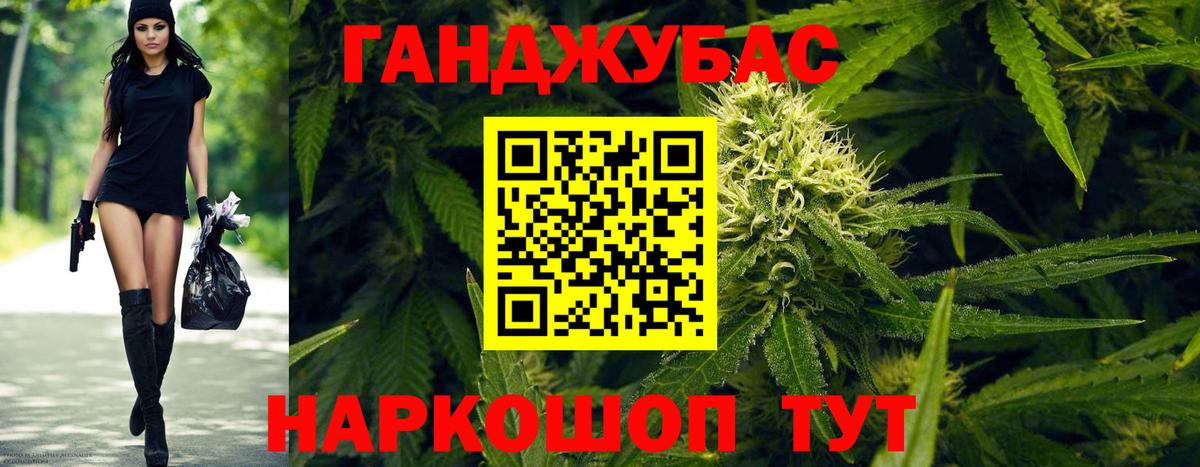 Шишки марихуана ГИДРОПОН Шатура